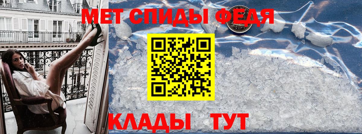 АМФ  АМФЕТАМИН Розовый  Вход с VPN  Заинск 