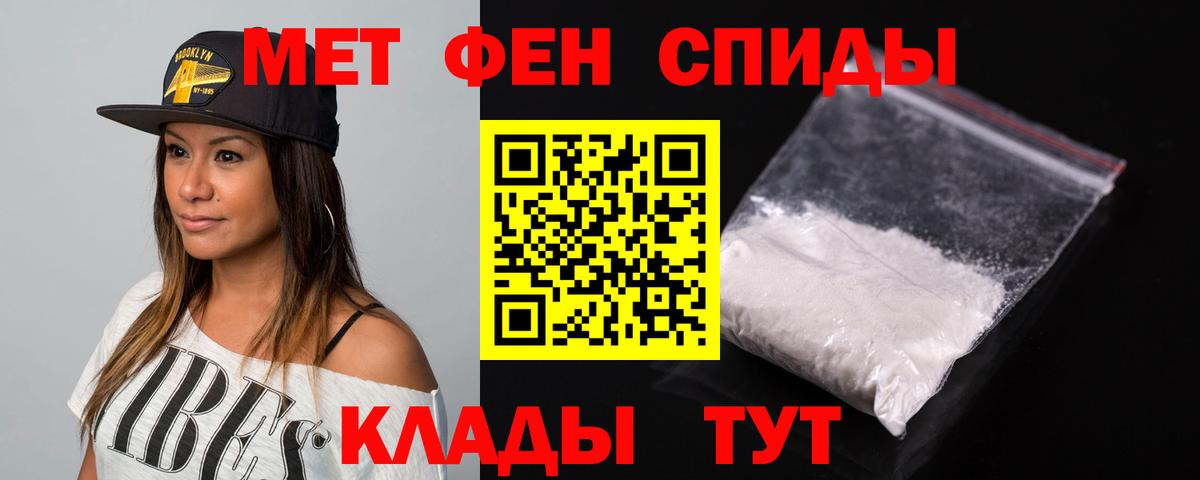 АМФЕТАМИН Розовый Заинск