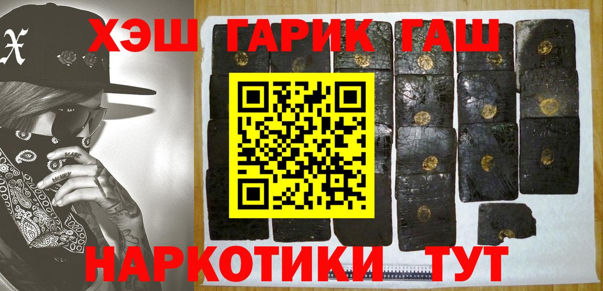 Мефедрон   Экстази  Вход с VPN  Меф МЯУ МЯУ  Заинск  COCAIN  Бошки Шишки 