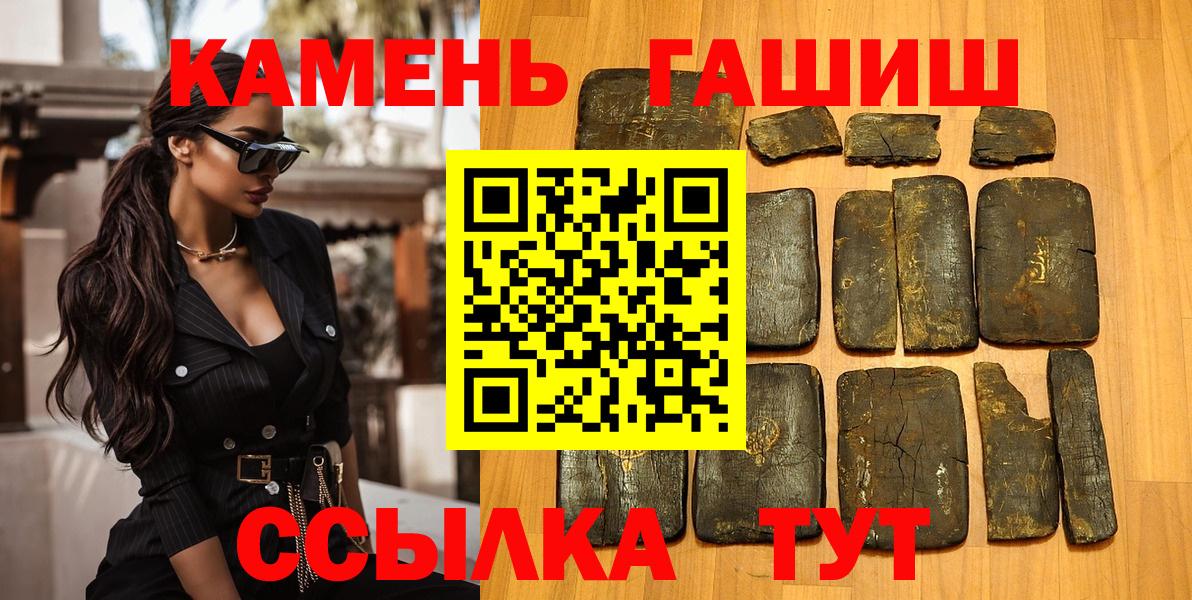 ГАШИШ VHQ Заинск