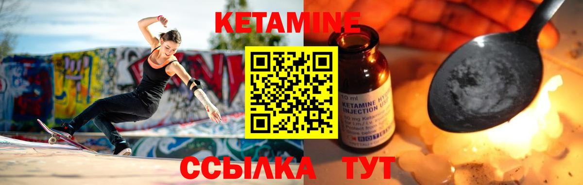 mega маркетплейс  Кетамин ketamine  Вход с VPN  Заинск 