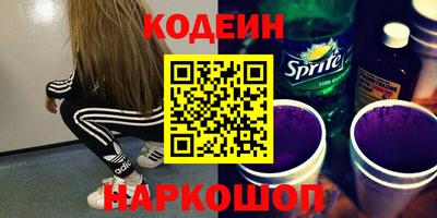 прущая мука Северобайкальск