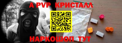 твердый Будённовск