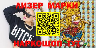 каннабис Бузулук