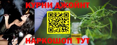 каннабис Бузулук
