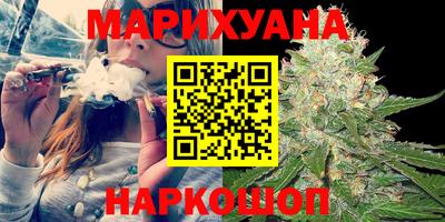 каннабис Бузулук