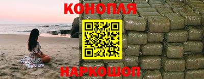 каннабис Бузулук