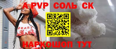 сатива Бугуруслан