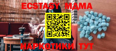 сатива Бугуруслан