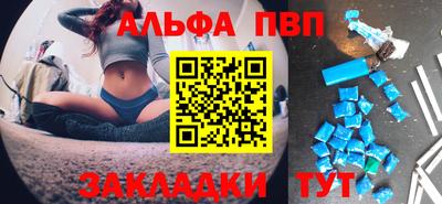 сатива Бугуруслан