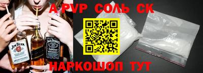 твердый Будённовск