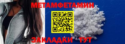 сатива Бугуруслан