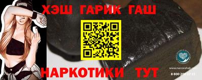 каннабис Бузулук