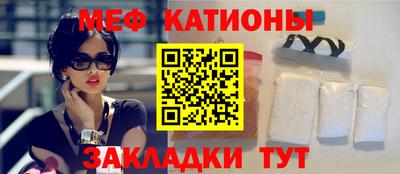 сатива Бугуруслан