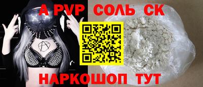 твердый Будённовск