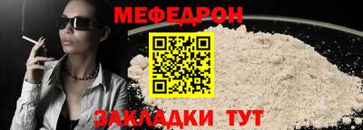 сатива Бугуруслан
