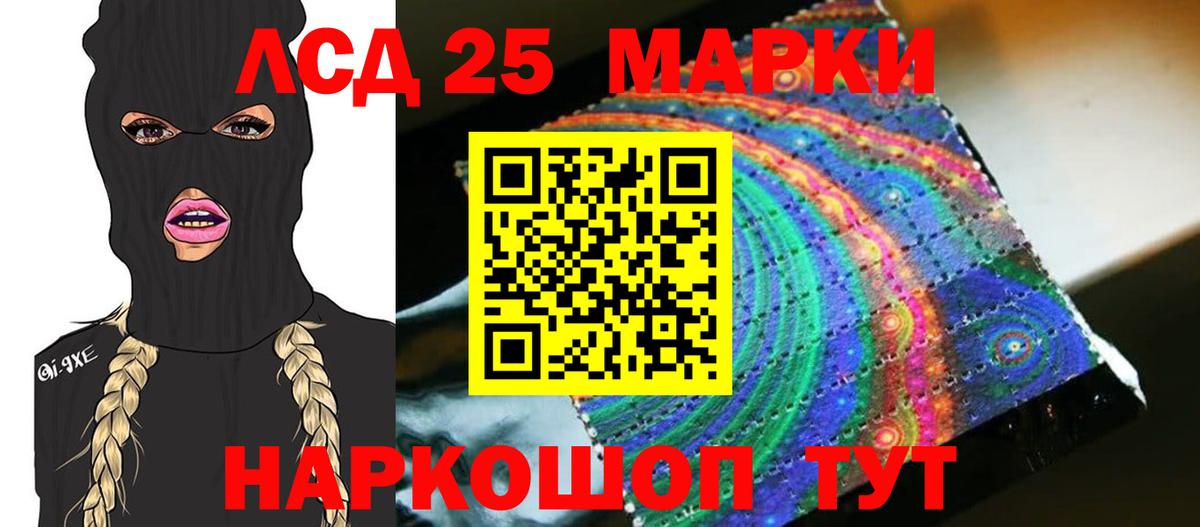 Заинск  LSD-25 экстази ecstasy  Лсд 25 экстази  Вход с VPN  LSD-25 экстази кислота 