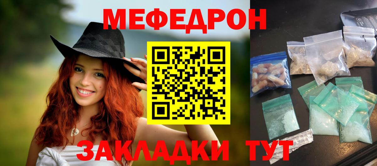 МЕФ  Заинск