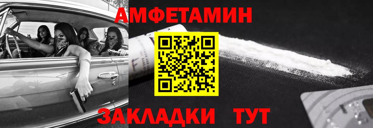Первитин мет Заинск